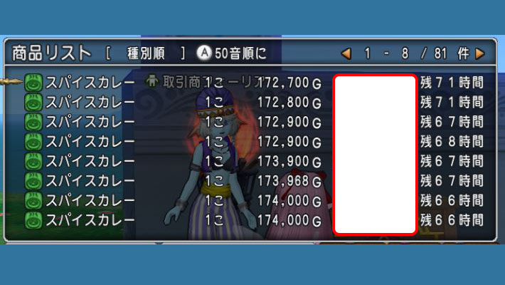 f:id:maxdq10:20200318024658j:plain