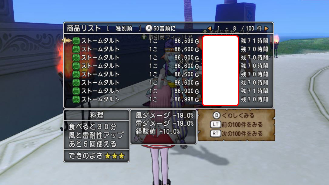 f:id:maxdq10:20200318025509j:plain