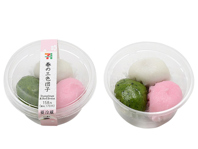 もっちもち セブン 春の三色団子 の口コミとカロリーです おやつの時間 コンビニパンとスイーツのブログ もっちもち セブン 春の三色団子 の口コミとカロリーです おやつの時間 コンビニパンとスイーツのブログ