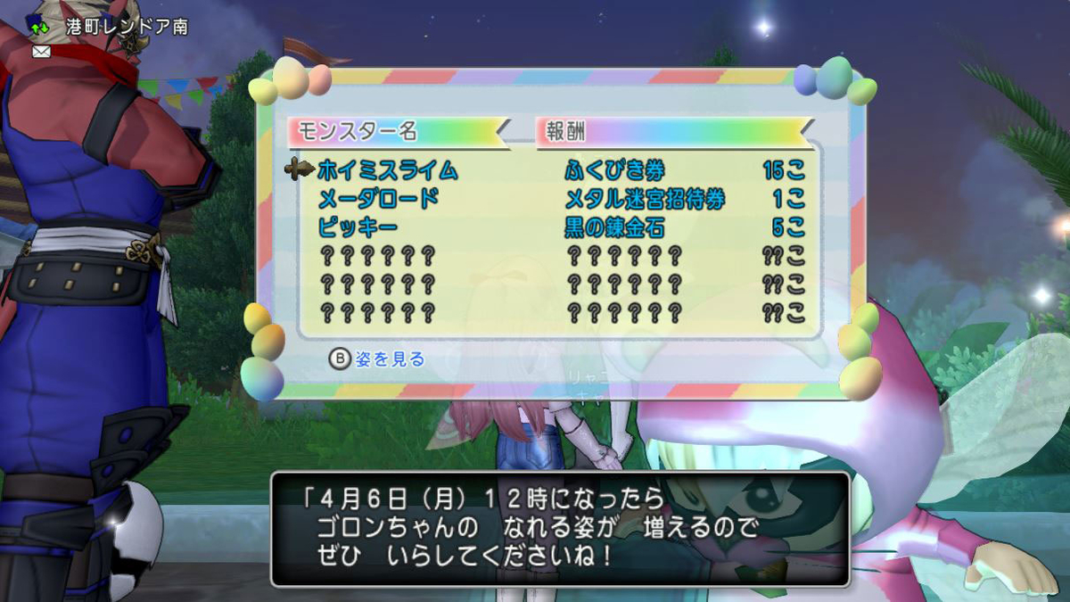 f:id:maxdq10:20200402141014j:plain f:id:maxdq10:20200402141014j:plain