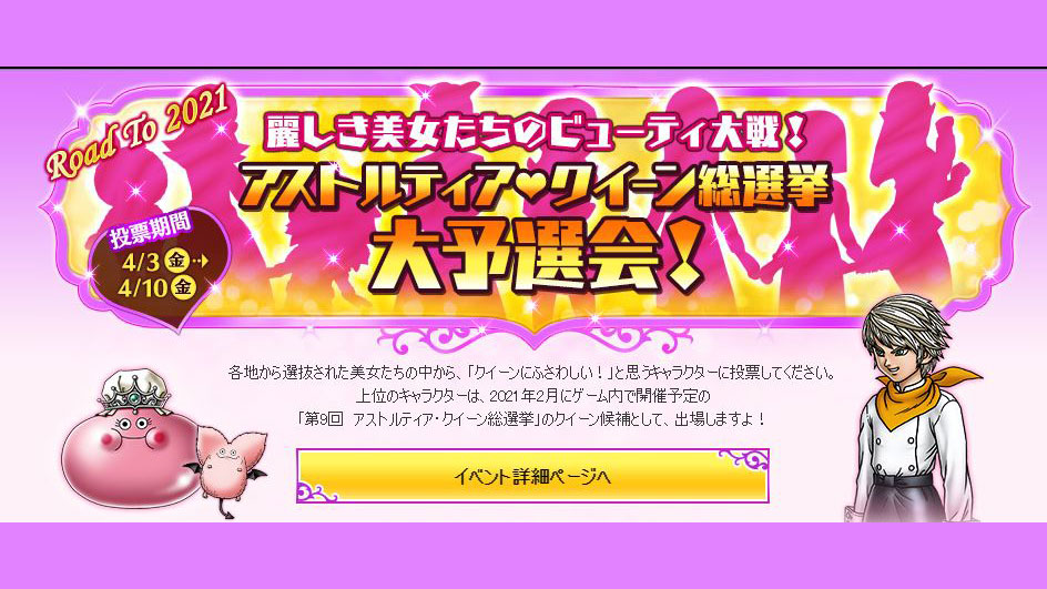 f:id:maxdq10:20200404042147j:plain