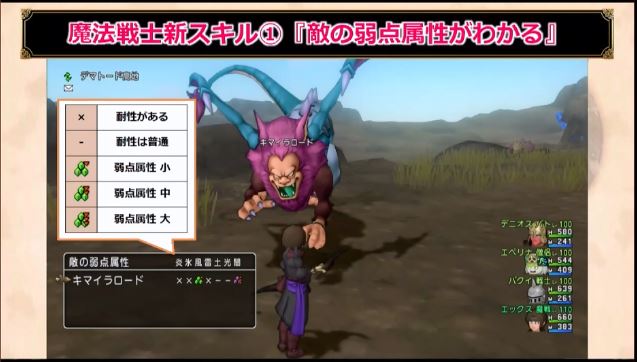アプデ情報速報版 超ドラクエxtvでのバージョン5 2最新情報の箇条書きです ドラクエ10好きのミルクでミルクティドラクエ 金策ブログ