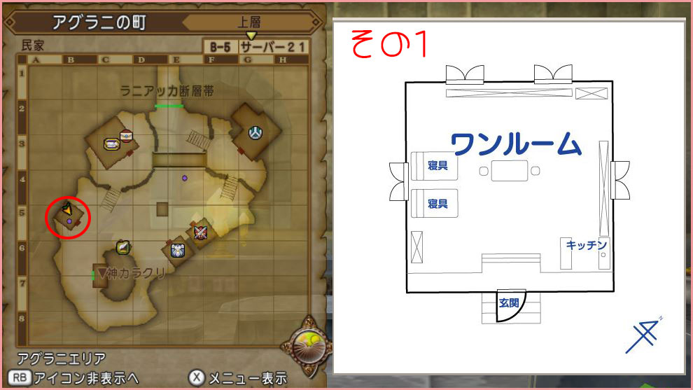 15分5万ｇ ドラクエ10の日イベント お宅訪モンはぐレモン を攻略してきましたよ ドラクエ10好きのミルクでミルクティドラクエ 金策ブログ