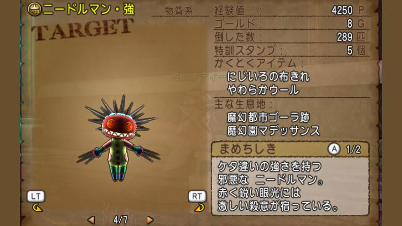 f:id:maxdq10:20200629225551j:plain