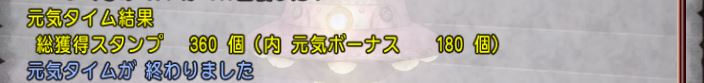 f:id:maxdq10:20200630010011j:plain