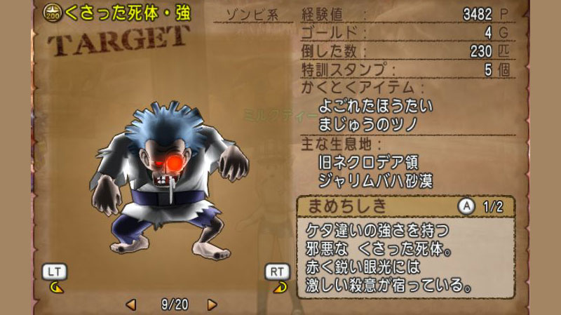 f:id:maxdq10:20200814153512j:plain