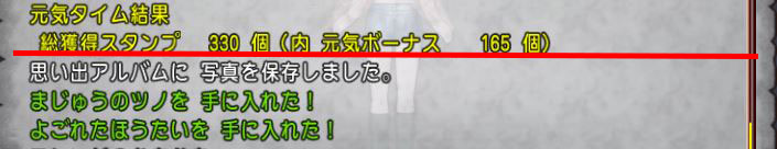 f:id:maxdq10:20200814160225j:plain