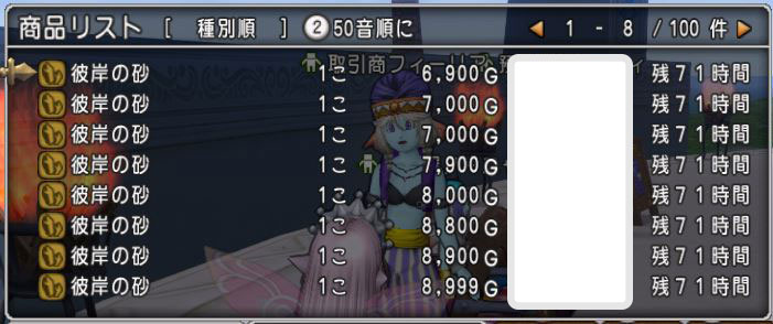 f:id:maxdq10:20200917002433j:plain f:id:maxdq10:20200917002433j:plain