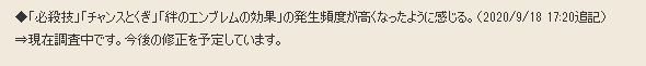 f:id:maxdq10:20200919014335j:plain f:id:maxdq10:20200919014335j:plain