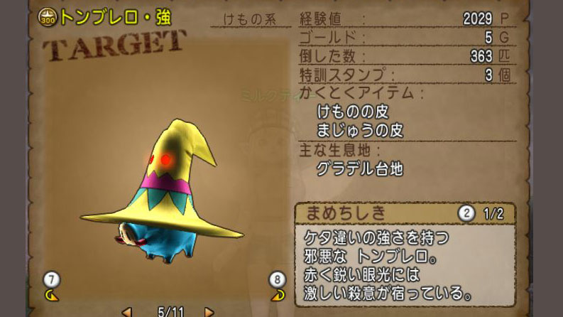 f:id:maxdq10:20200921105639j:plain