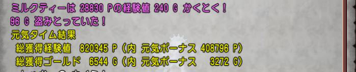f:id:maxdq10:20200922150638j:plain