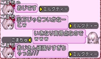 f:id:maxdq10:20200924015847j:plain