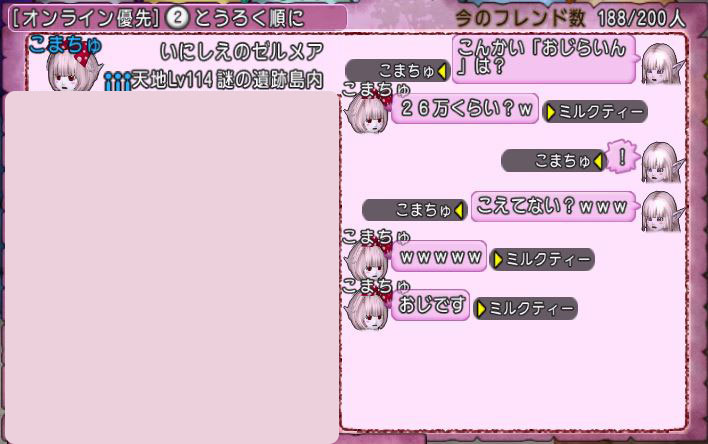 f:id:maxdq10:20200924015910j:plain