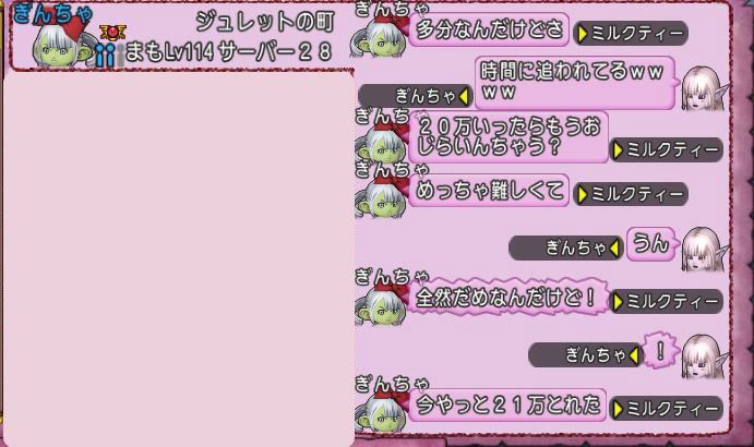 f:id:maxdq10:20200924020531j:plain