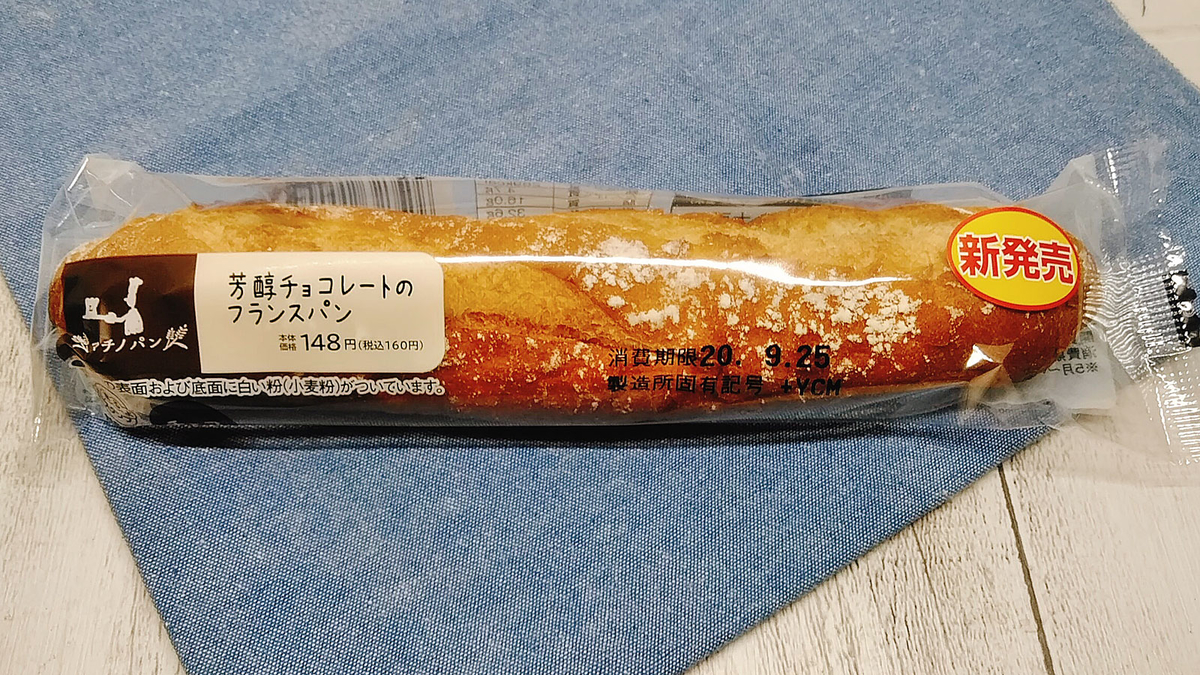 f:id:maxdq10:20200927200446j:plain