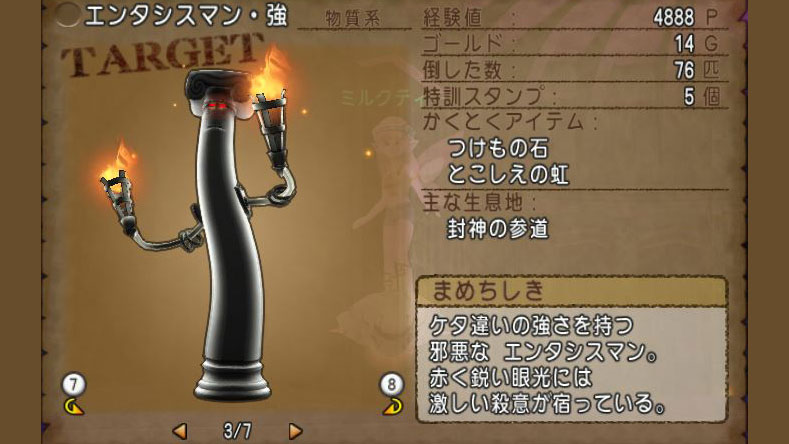 玉給100万p両方美味しい エンタシスマン 強で金策しながらレベル上げしてきましたよ ドラクエ10好きのミルクでミルクティドラクエ 金策ブログ 玉給100万p両方美味しい エンタシスマン 強で金策しながらレベル上げしてきましたよ ドラクエ10好きのミルクでミルクティドラクエ 金策ブログ