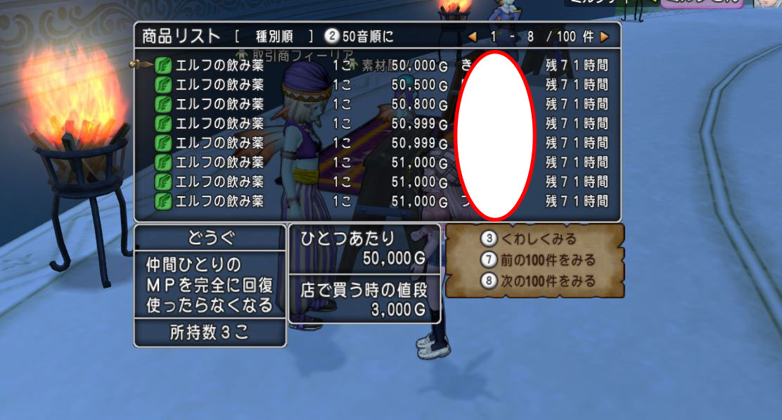 f:id:maxdq10:20201113004910j:plain