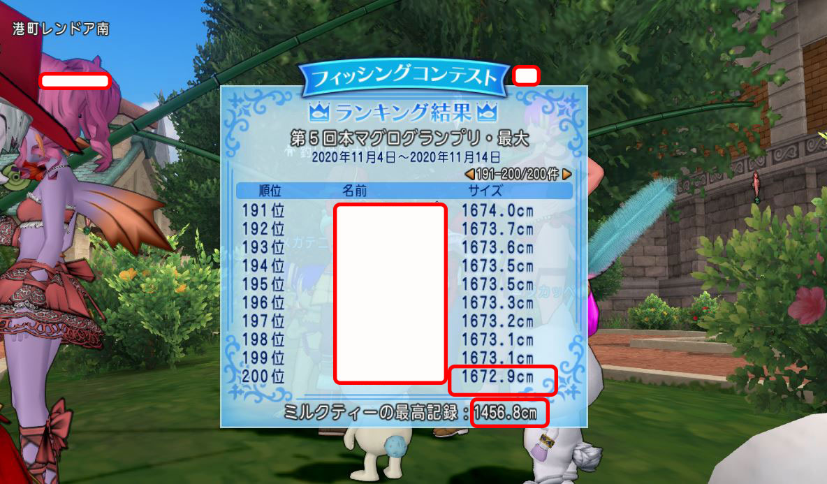 f:id:maxdq10:20201114005142j:plain