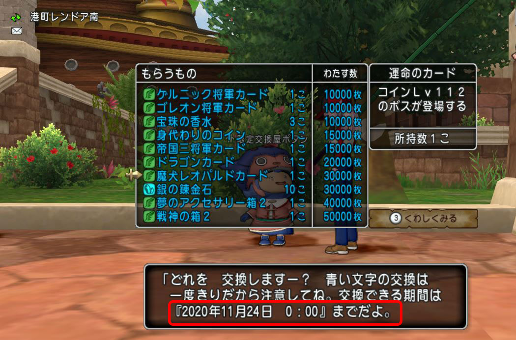 f:id:maxdq10:20201114010101j:plain