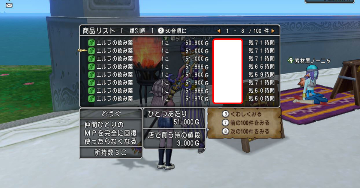 f:id:maxdq10:20201118022101j:plain