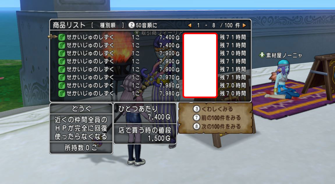 f:id:maxdq10:20201118022351j:plain