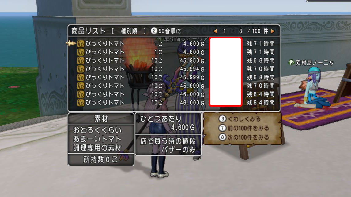 f:id:maxdq10:20201118022947j:plain