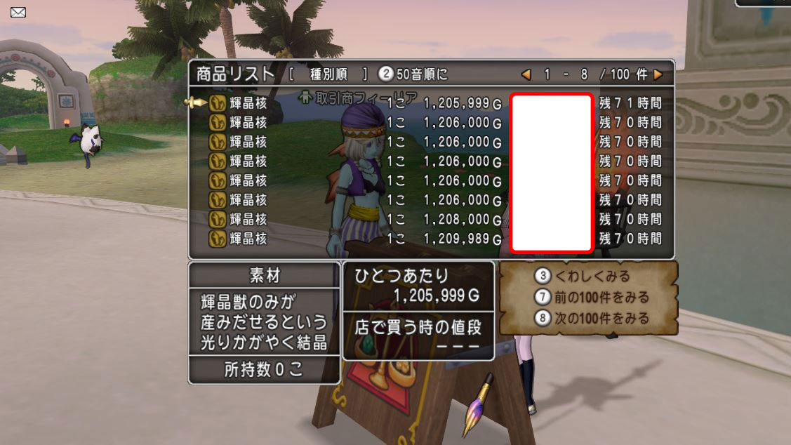 f:id:maxdq10:20201118023424j:plain