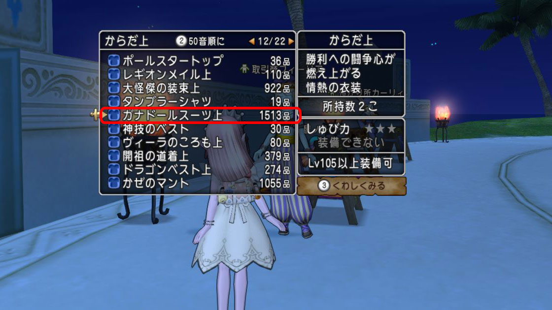 f:id:maxdq10:20201123115241j:plain