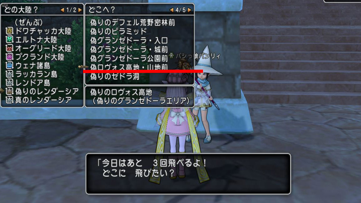 異変はこれなの 破界篇第4話 ふたりの近親憎悪 をクリアしてきましたよ ドラクエ10好きのミルクでミルクティドラクエ 金策ブログ