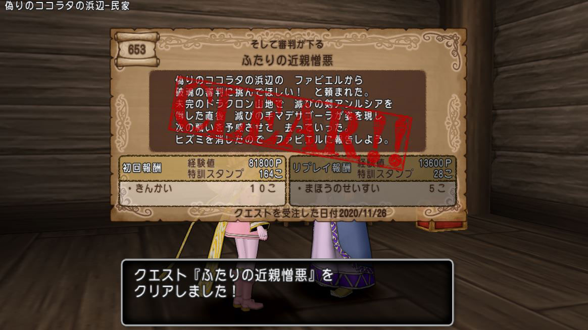 f:id:maxdq10:20201126202344j:plain