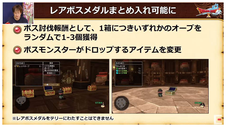 どうなるオーブ価格 バージョン5 4の魔法の迷宮の変更ポイントのまとめです ドラクエ10好きのミルクでミルクティドラクエ 金策ブログ