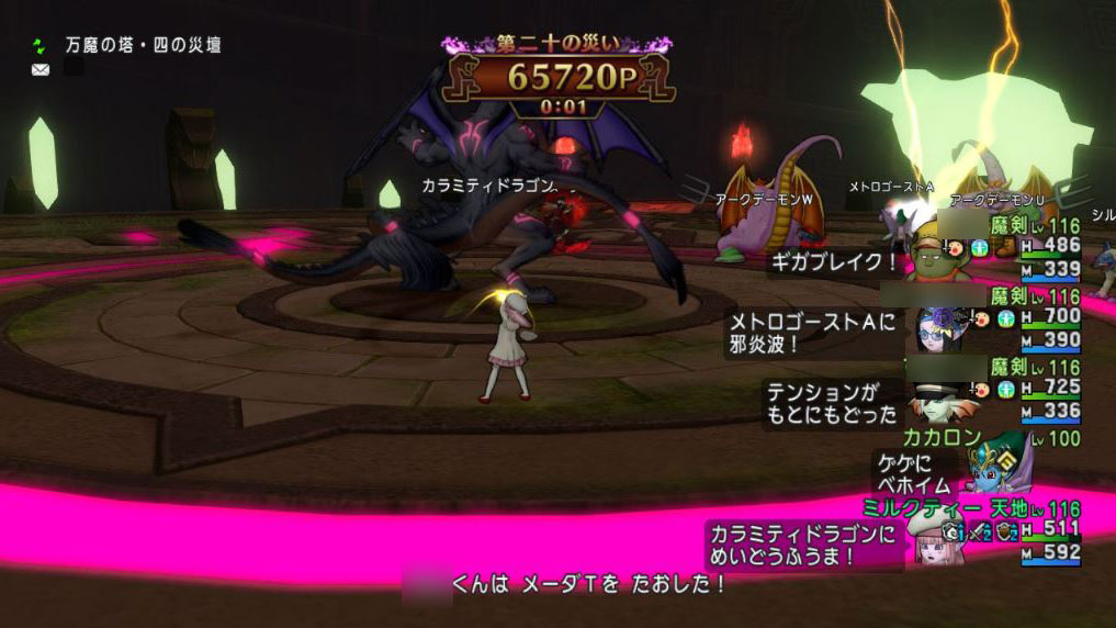 f:id:maxdq10:20210105183401j:plain