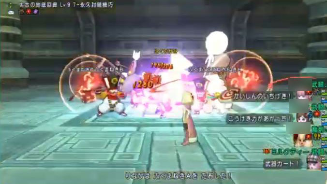 7秒13って速くない 福の神メダルの周回をしてきましたよ ドラクエ10の日 ドラクエ10好きのミルクでミルクティドラクエ 金策ブログ