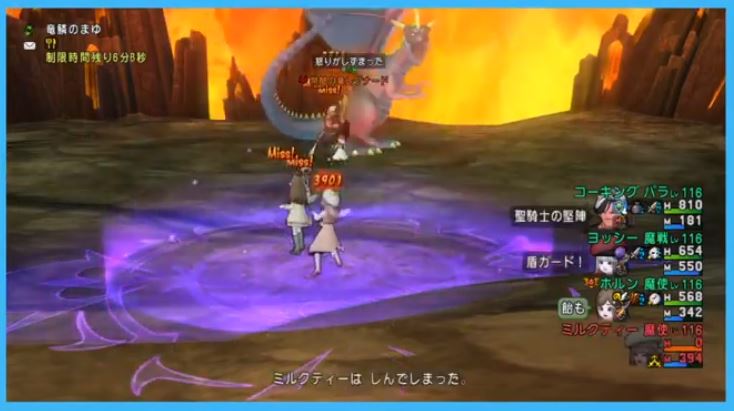 朗報 ミルクティーついにレグナードvを断ち切る やったね ドラクエ10好きのミルクでミルクティドラクエ 金策ブログ 朗報 ミルクティーついにレグナードvを断ち切る やったね ドラクエ10好きのミルクでミルクティドラクエ 金策ブログ