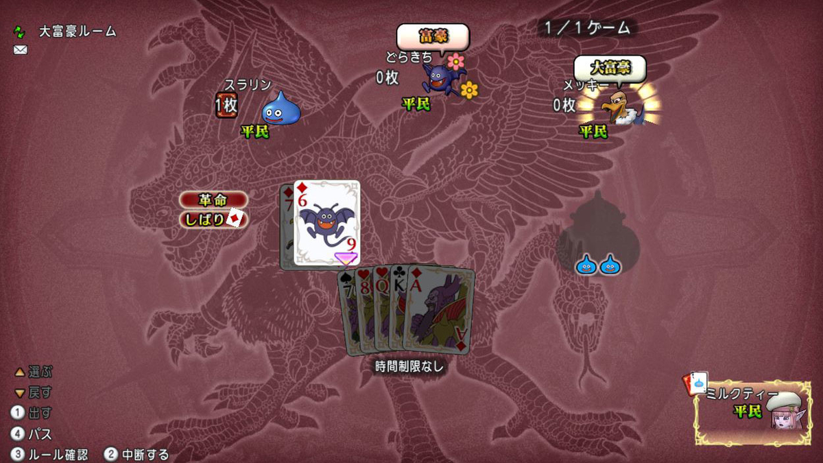 f:id:maxdq10:20210122221504j:plain