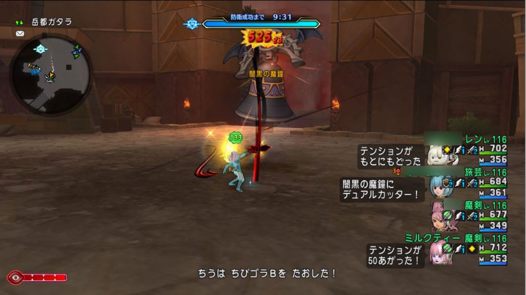 f:id:maxdq10:20210129203710j:plain