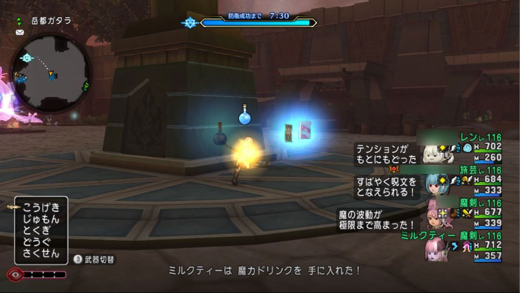 f:id:maxdq10:20210129204133j:plain