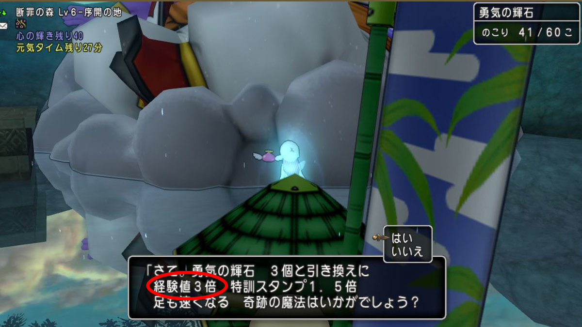 アイテム重複で効率アップ 心層の迷宮でモンスターのレベル上げしてきましたよ ドラクエ10好きのミルクでミルクティドラクエ 金策ブログ アイテム重複で効率アップ 心層の迷宮でモンスターのレベル上げしてきましたよ ドラクエ10好きのミルクでミルクティドラクエ 金策ブログ