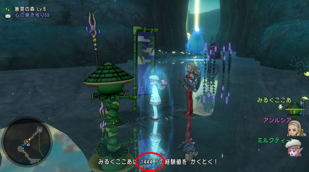 アイテム重複で効率アップ 心層の迷宮でモンスターのレベル上げしてきましたよ ドラクエ10好きのミルクでミルクティドラクエ 金策ブログ アイテム重複で効率アップ 心層の迷宮でモンスターのレベル上げしてきましたよ ドラクエ10好きのミルクでミルクティドラクエ 金策ブログ