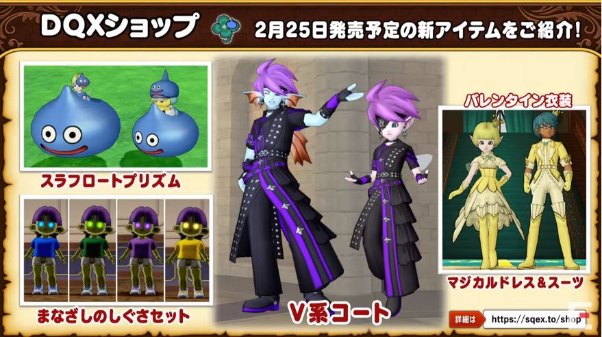 ひと足はやく プレイベ V系コートでリポちゃんinドルワーム のお知らせです ドラクエ10好きのミルクでミルクティドラクエ 金策ブログ