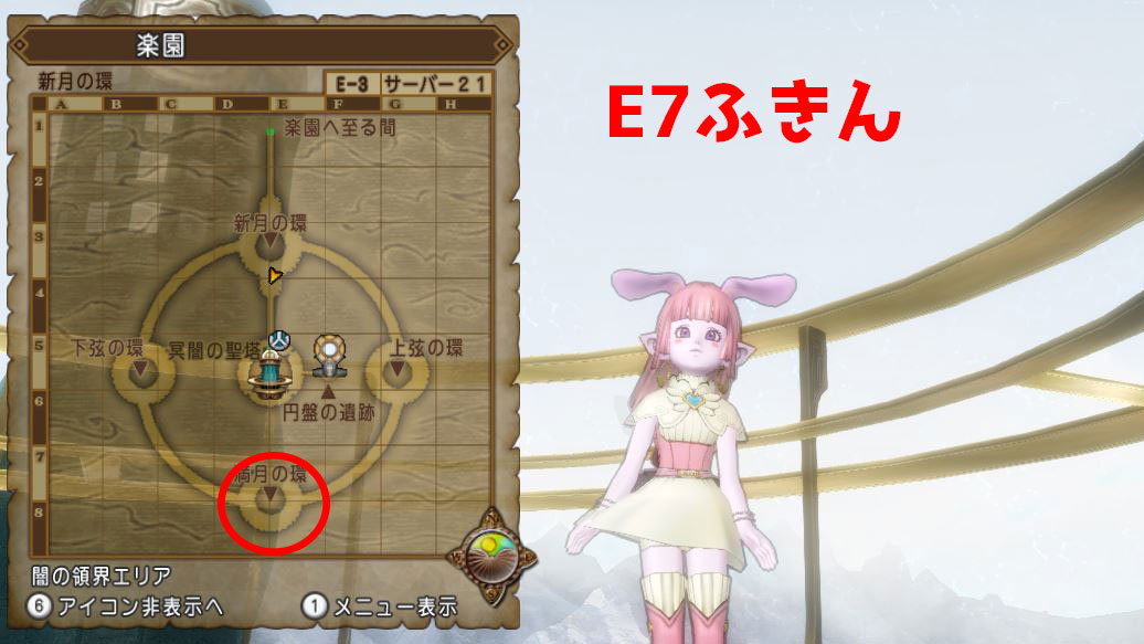 属性埋め目指して メカバーンでブルームシールドの白宝箱狩りをしてきましたよ ドラクエ10好きのミルクでミルクティドラクエ 金策ブログ
