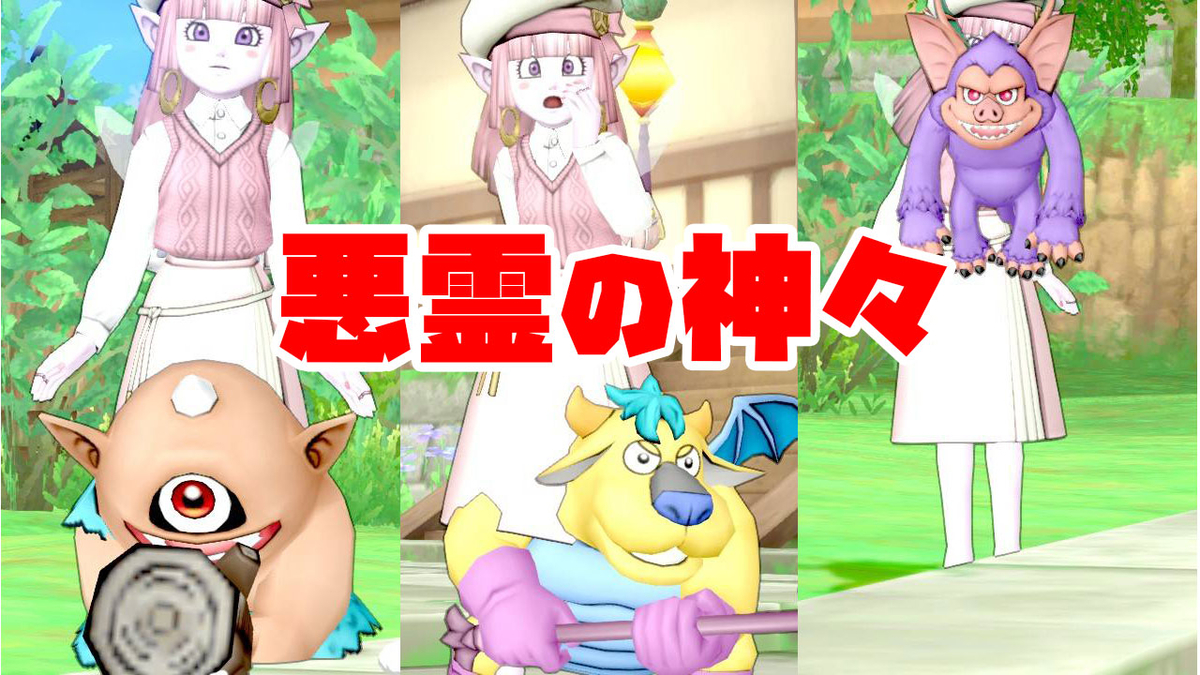 ツールふくびき1等に追加されたベリアルカプセルを購入してみましたよ ドラクエ10好きのミルクでミルクティドラクエ 金策ブログ