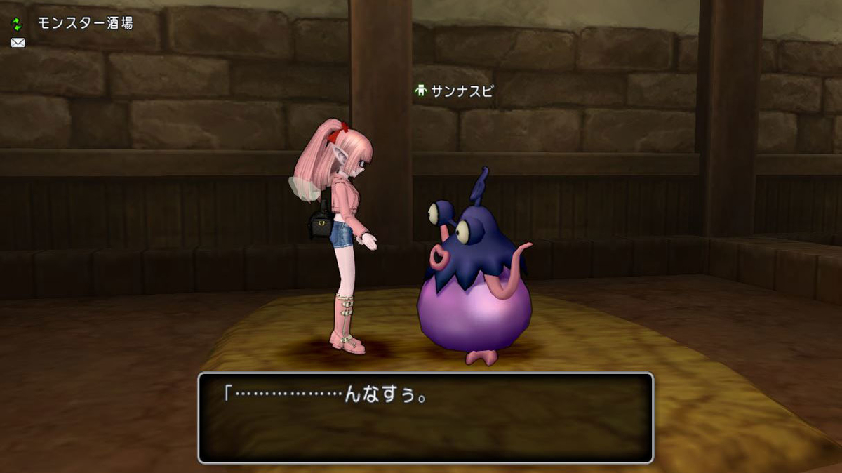 もうすぐ魔物総選挙 アストルティアのモンスター酒場にいるモンスターのまとめ ドラクエ10好きのミルクでミルクティドラクエ 金策ブログ もうすぐ魔物総選挙 アストルティアのモンスター酒場にいるモンスターのまとめ ドラクエ10好きのミルクでミルクティドラクエ 金策ブログ