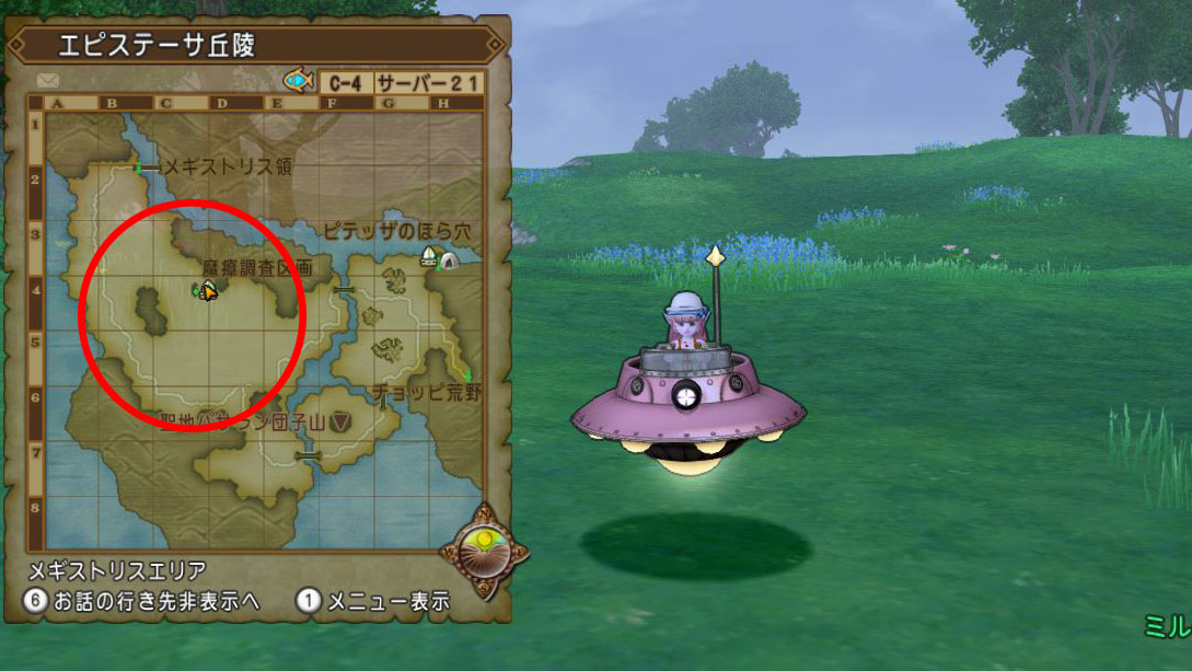 ドレアの必需品 さとりのころもを狙ってアカイライで白宝箱狩りしてきましたよ ドラクエ10好きのミルクでミルクティドラクエ 金策ブログ