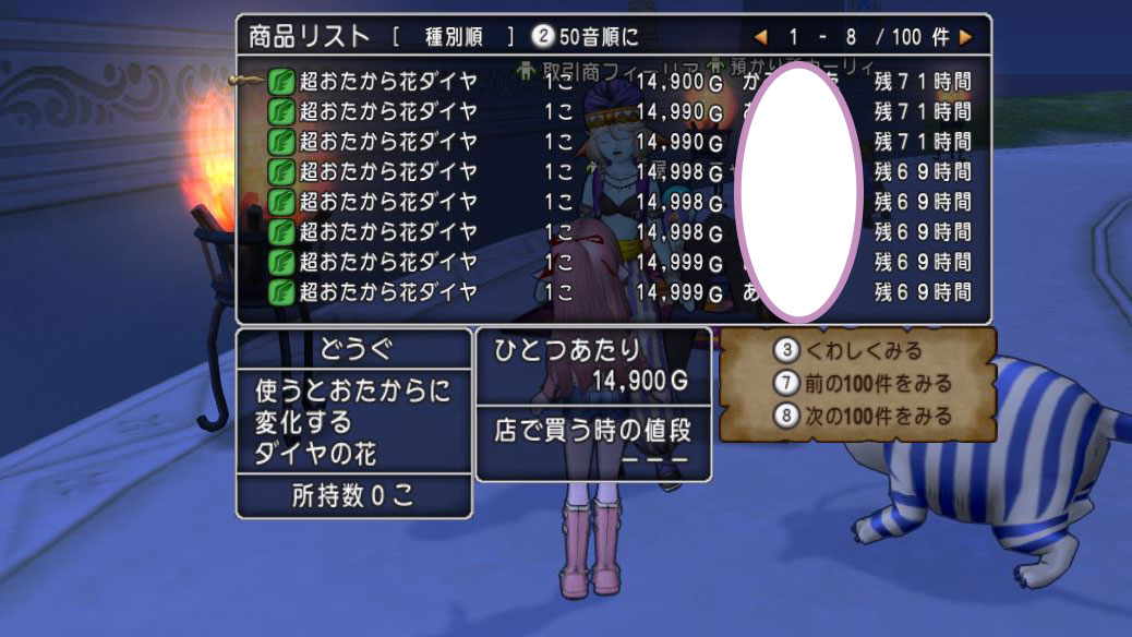 f:id:maxdq10:20210318000545j:plain