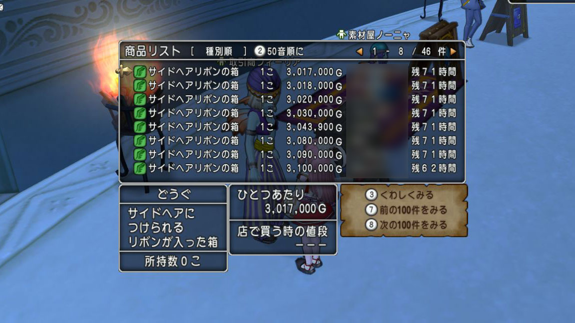 f:id:maxdq10:20210326201136j:plain