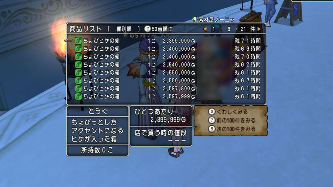 f:id:maxdq10:20210326201320j:plain