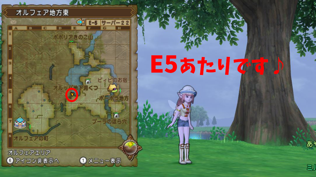 さくっと終る L118解放クエスト 弐の五声は呼の声 を攻略してきましたよ ドラクエ10好きのミルクでミルクティドラクエ 金策ブログ
