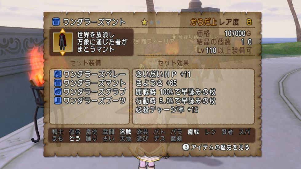 f:id:maxdq10:20210331194840j:plain