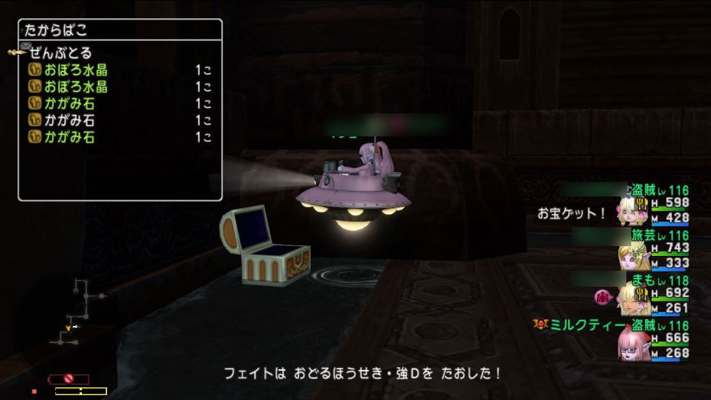 おぼろ水晶が高い おどるほうせき 強で盗み金策をしてきましたよ ドラクエ10好きのミルクでミルクティドラクエ 金策ブログ